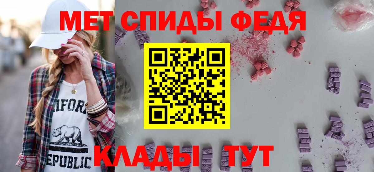 АМФЕТАМИН 98%  Amphetamine  Южно-Сахалинск  Вход с VPN 