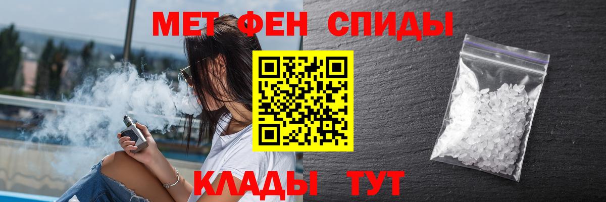АМФЕТАМИН 98% Южно-Сахалинск