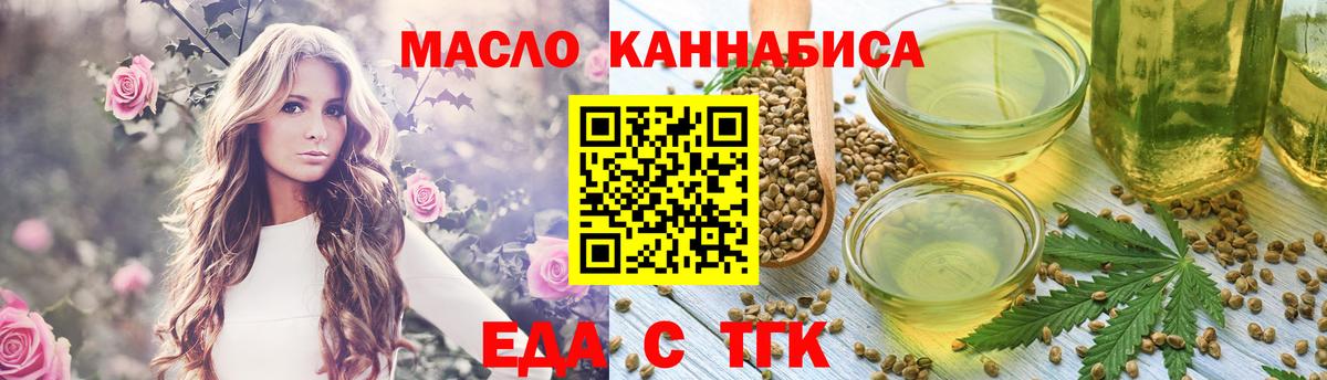 Canna-Cookies конопля Южно-Сахалинск