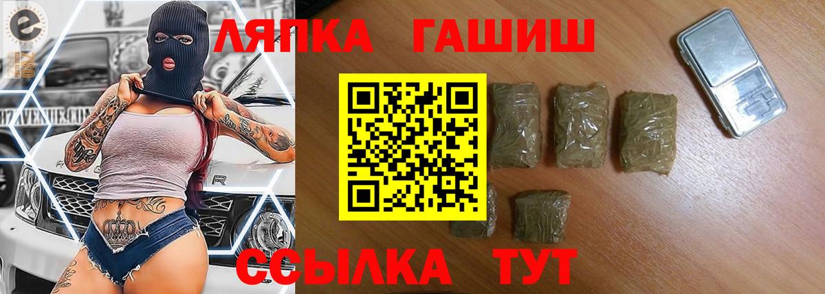 Гашиш гашик  ГАШИШ AMNESIA HAZE  Вход с VPN  Южно-Сахалинск 