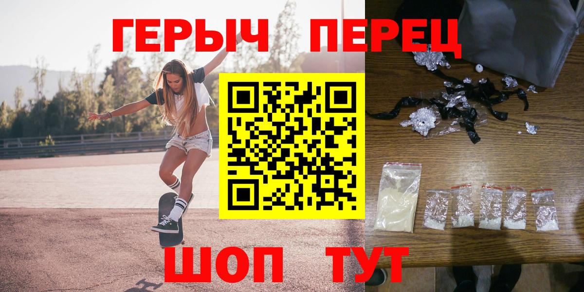 Героин VHQ Южно-Сахалинск