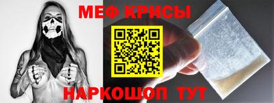 спайс Кинель