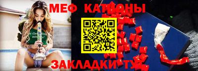 спайс Кинель