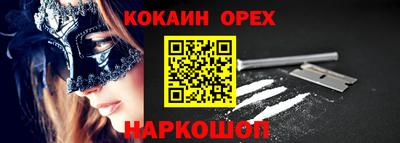 спайс Кинель