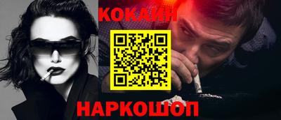спайс Кинель