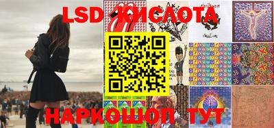 спайс Кинель