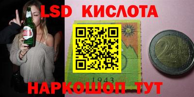 твердый Кингисепп