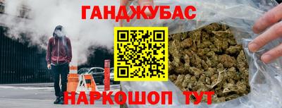 спайс Кинель