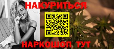 спайс Кинель