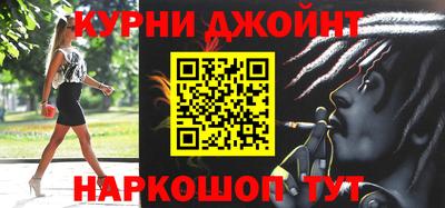 спайс Кинель