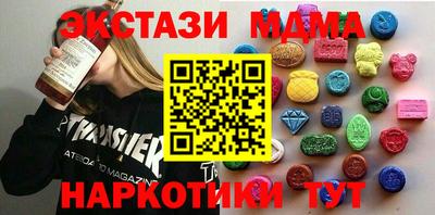 спайс Кинель