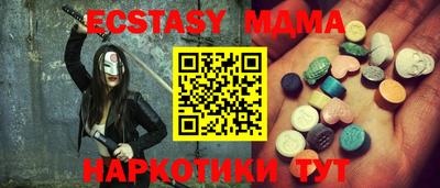 спайс Кинель