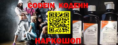 спайс Кинель