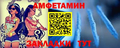спайс Кинель
