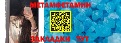 спайс Кинель