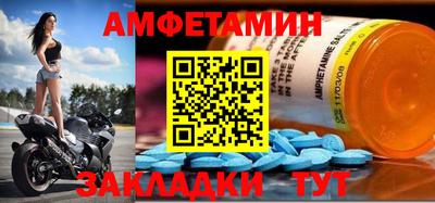 альфа пвп Кимры