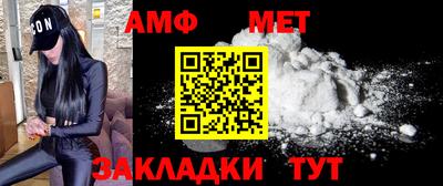 альфа пвп Кимры