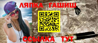 спайс Кинель