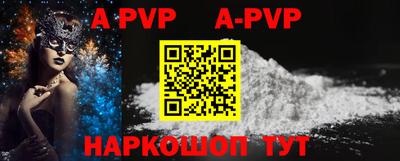 альфа пвп Кимры