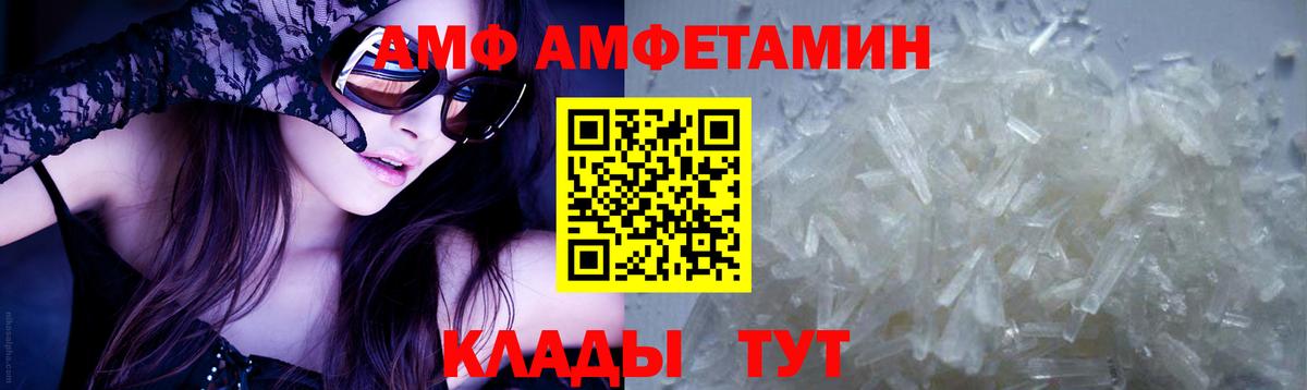 Первитин витя  Первитин витя  Южно-Сахалинск  Вход с VPN 