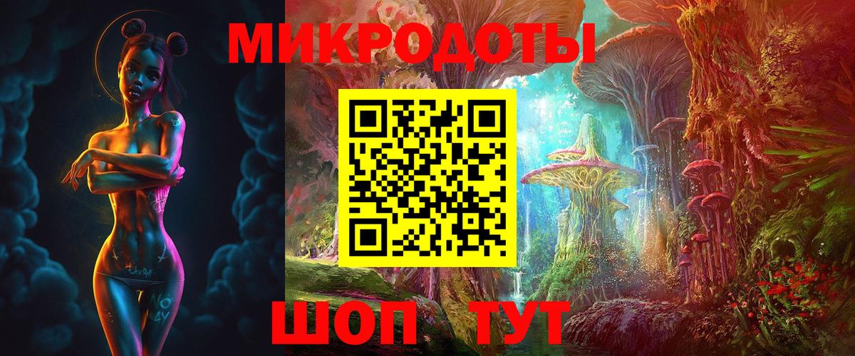 Псилоцибиновые грибы мицелий  Галлюциногенные грибы прущие грибы  Вход с VPN  Южно-Сахалинск 
