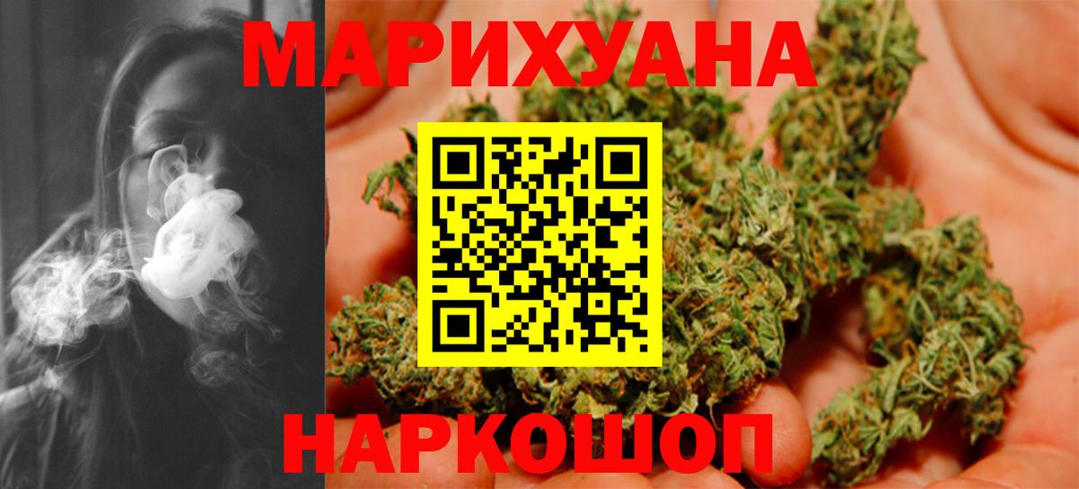 Бошки марихуана VHQ Южно-Сахалинск